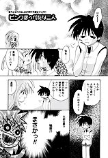 Honoka Na Biyaku