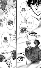 Koi Wa Ina Mono Myouna Mono