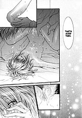 Okane Ga Nai Vol.7