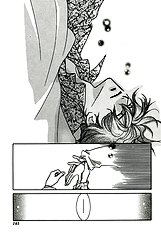 Akai Koi