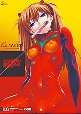 Evangelion 2