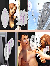 Oniichan to Watashi