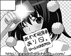Ryunosuke