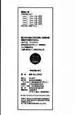 Kodomo No Iibun Vol.1