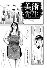 [Psycho] Zettai Ryoujoku