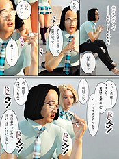 Renai Kisoku