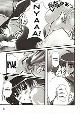 Nyangirass Daioh