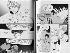 Mainichi Seiten Vol.2