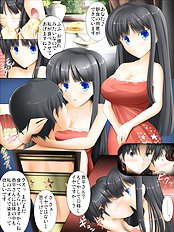 Takemura Saitama