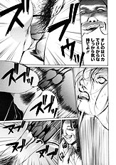 [Psycho] Zettai Ryoujoku