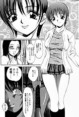 [Psycho] Roshutsuana (The Exposed Slit)