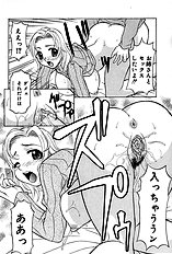 Relish[ENG]