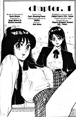 Vanity Angel 1 [Kaori Asano][ENG]