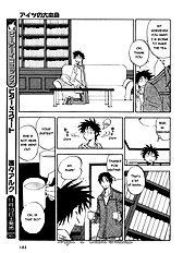 Aitsu No Daihonmei Vol.1