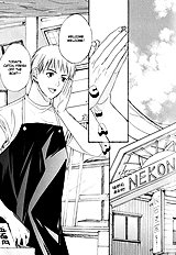 Mimi Paradise vol1 ch2