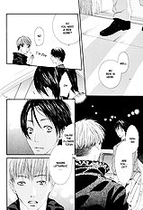 Ai Ga Aru Kara Vol.1