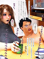 Oniichan to Watashi