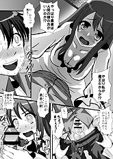 Ryunosuke