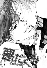 Konno Keiko Vol.1