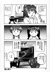 [JAP] Sperm Target