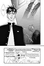 Deki No Ii Kiss Warui Kiss Vol.1