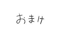 Shima Syu