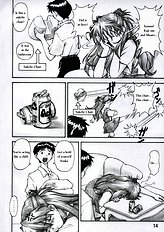ASUKA TRIAL
