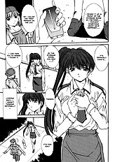 Taboo District[ENG]