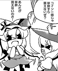 Hasumi Milk