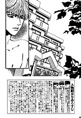Yume No Kodomo Vol.5