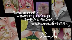 Izuminoaru