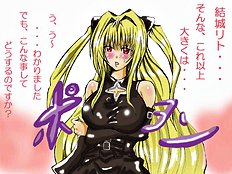 Tsukiyo