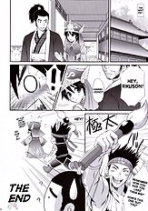 Rikusou-chan to Fude