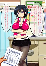 Amazing big tits, group hentai archive