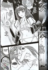Kannaduki no uragawa+