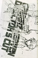 Gamerz Heaven Director's Cut Volumes