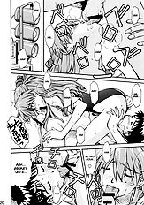 Asuka Trial 2