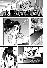 Doutei Kaikin!! (decensored)