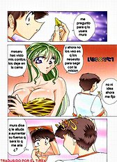 Zone 19 Muramuramura!! (Urusei Yatsura) [Circle Taihei-Tengoku] (Spa)[ENG]