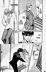 Yume No Kodomo Vol.2