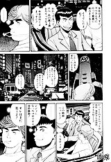 NICE TOUCH ANZUCHAN