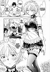 Ayanami Richness Black