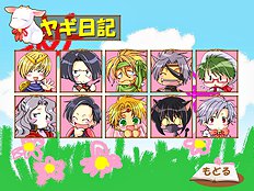 Yaoi images set 053