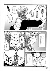 [Sashichigai Dan+Tsurukiya] xx Kiss
