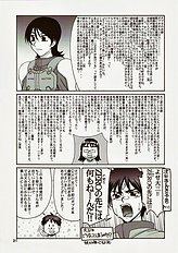 Comic Daybreak Vol.01