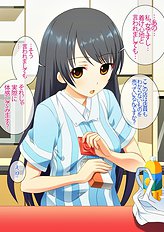 The Refrain Sweetness