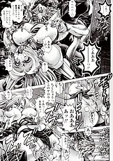 NAMI SOS! NAOKO BLACK BIRD
