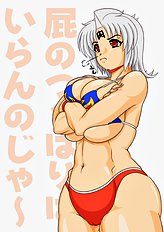 Nari Good