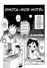 Shota Side Hotel