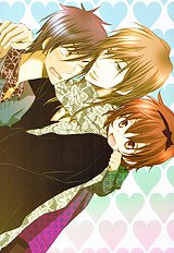 Goshujinsama Ni Ki Wo Tsukete